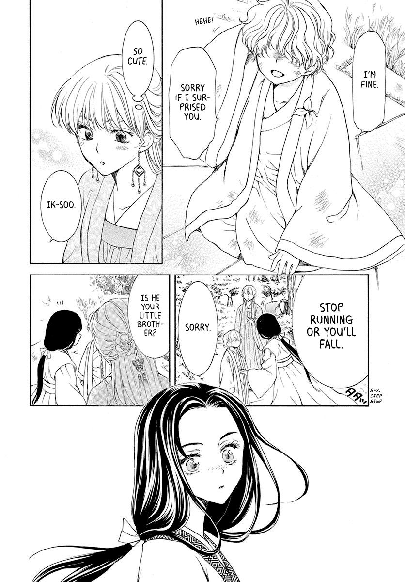 Yona of the Dawn Chapter 192 - Page 10