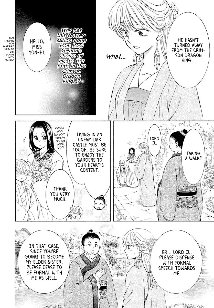 Yona of the Dawn Chapter 192 - Page 14