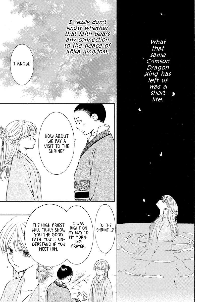 Yona of the Dawn Chapter 192 - Page 17