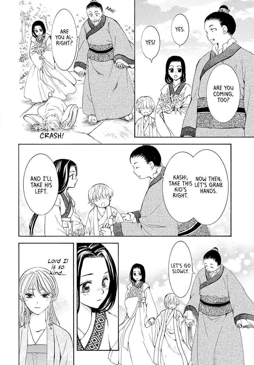 Yona of the Dawn Chapter 192 - Page 18