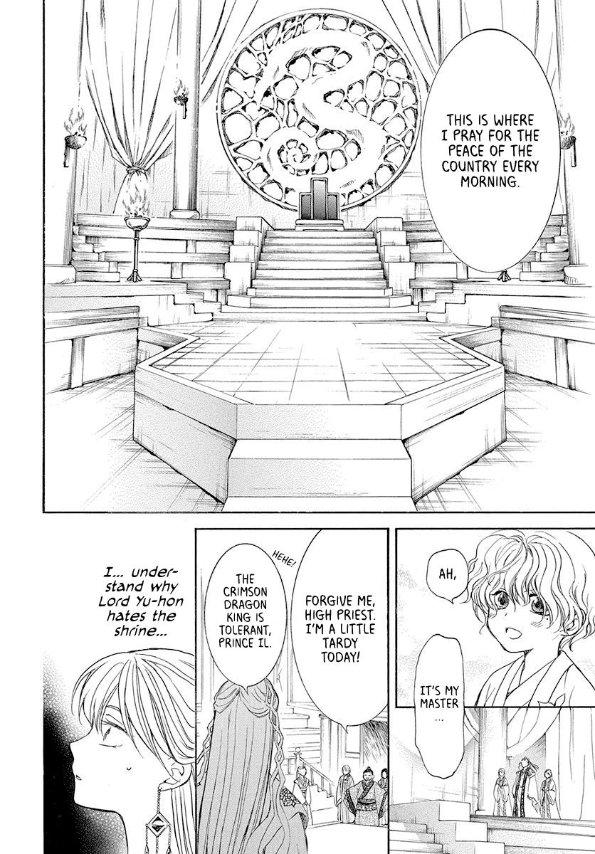 Yona of the Dawn Chapter 192 - Page 20