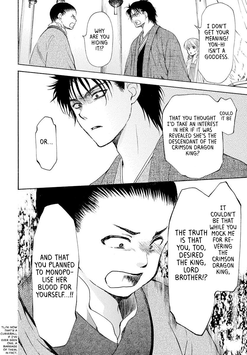 Yona of the Dawn Chapter 192 - Page 28