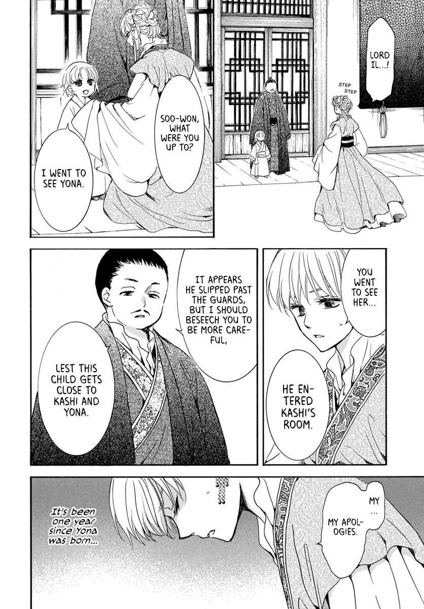 Yona of the Dawn Chapter 194 - Page 4