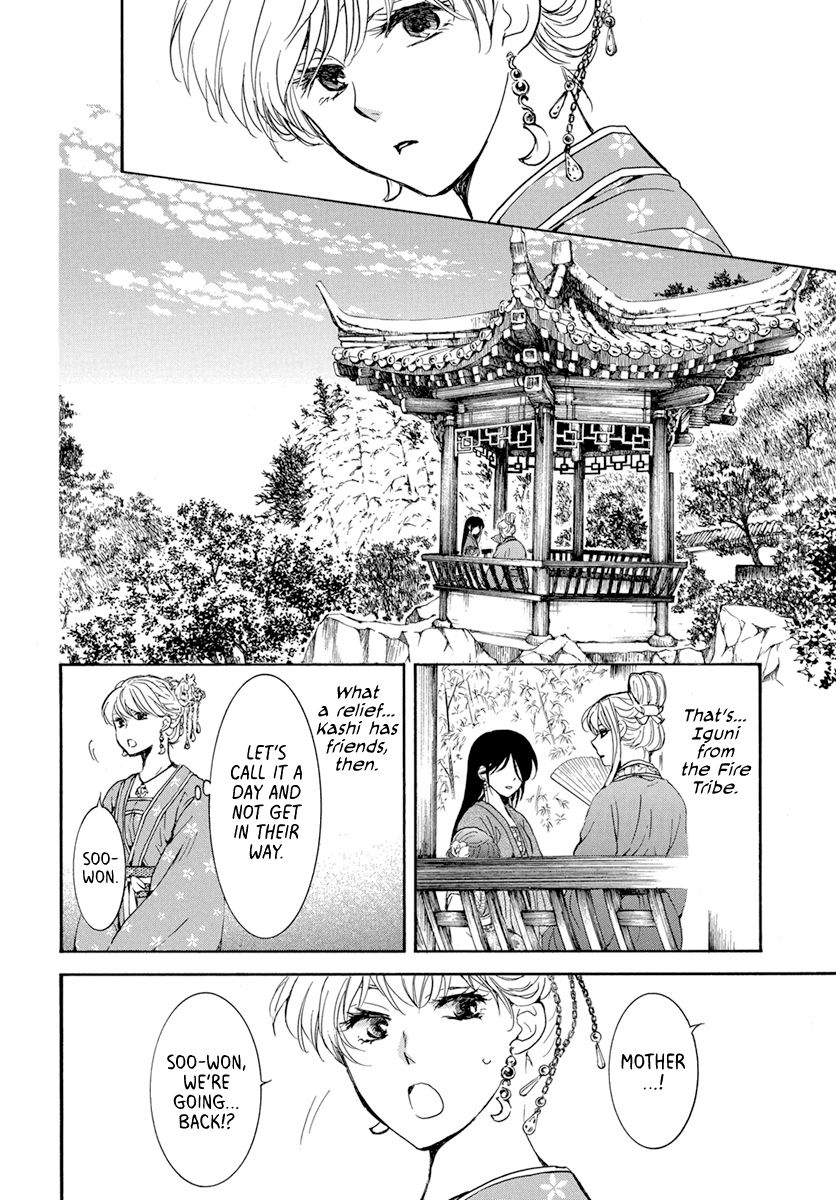 Yona of the Dawn Chapter 194 - Page 8