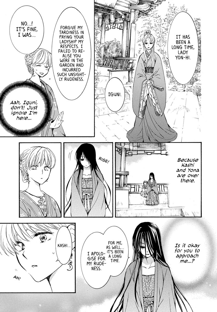 Yona of the Dawn Chapter 194 - Page 11