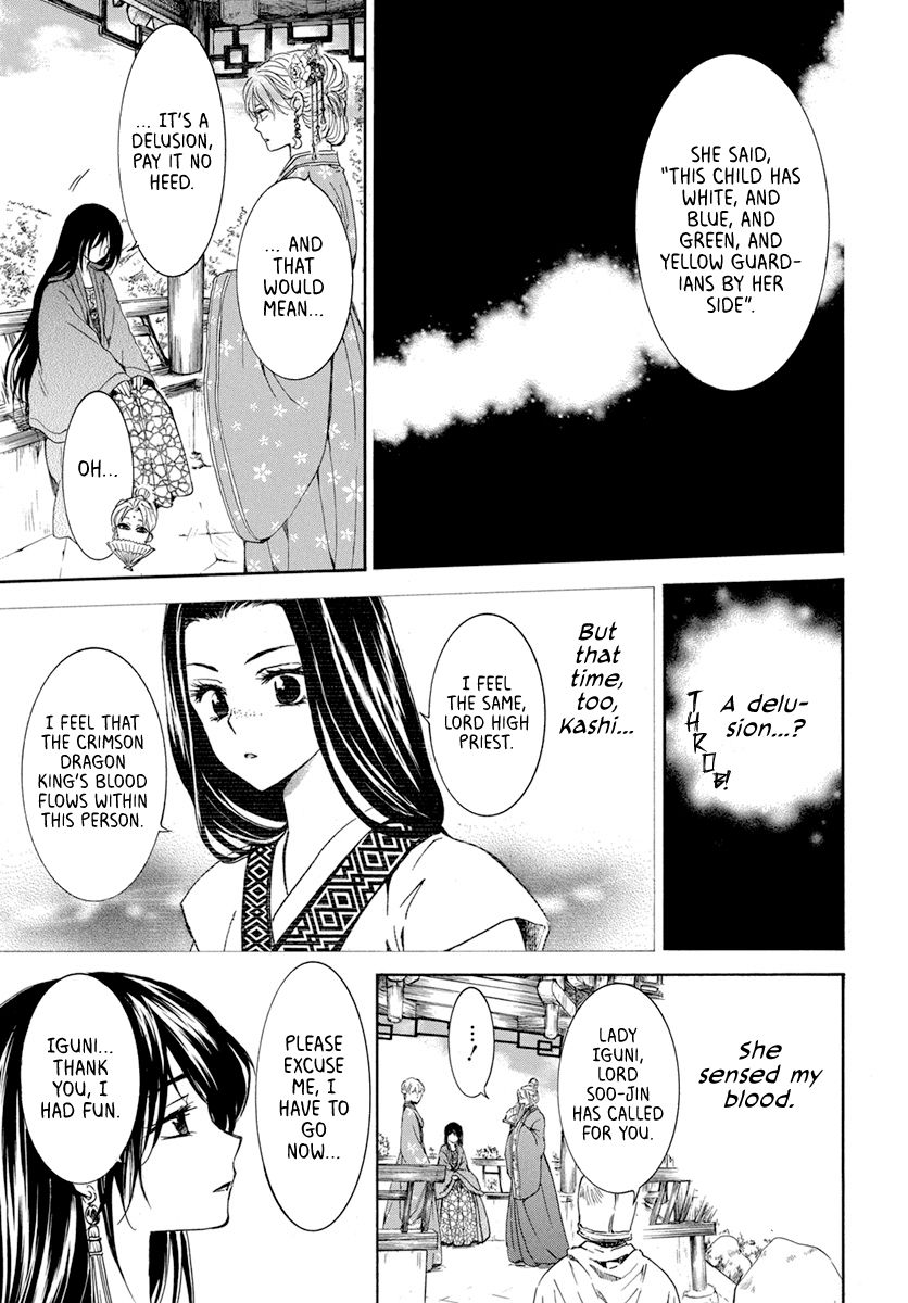 Yona of the Dawn Chapter 194 - Page 17