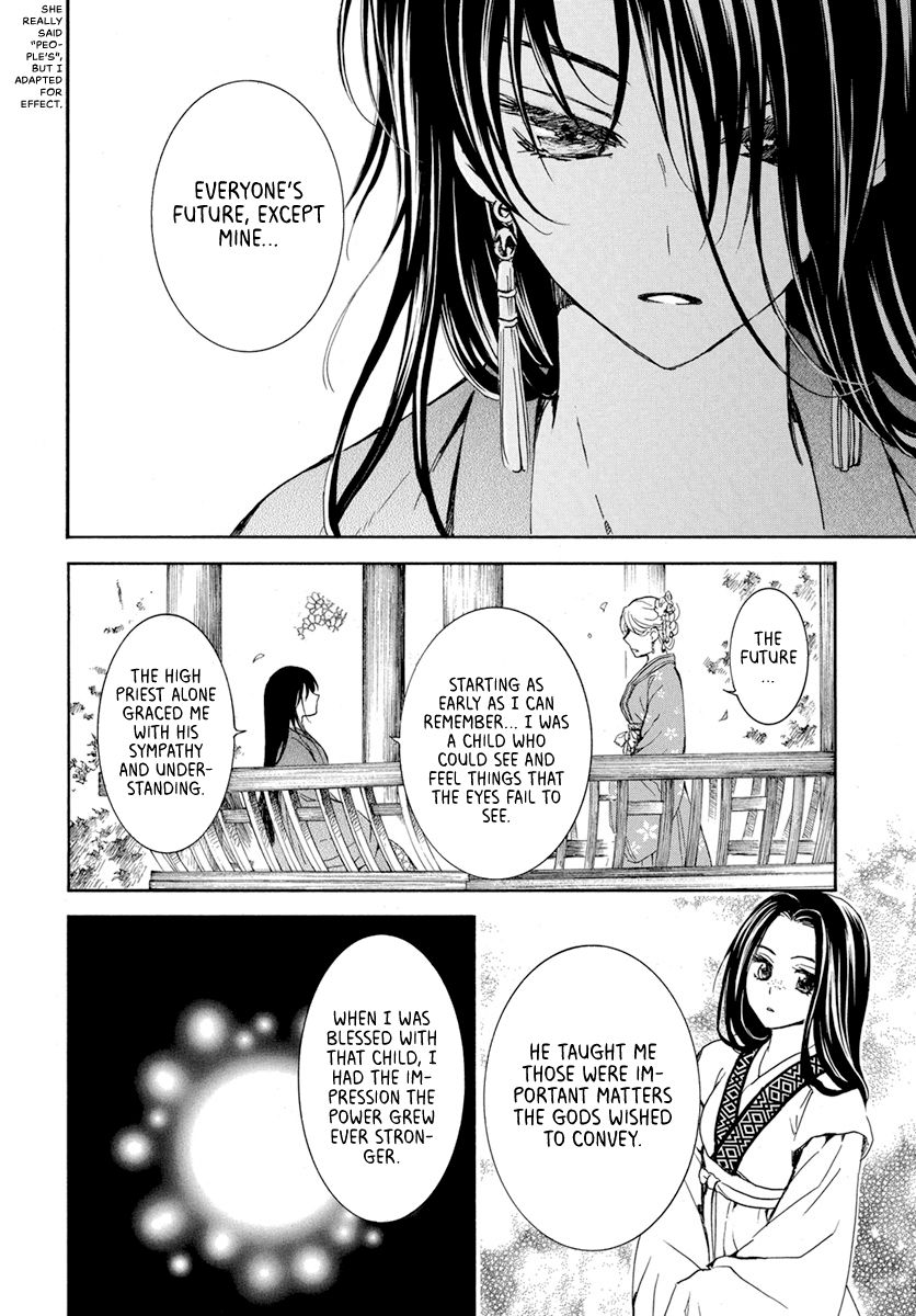 Yona of the Dawn Chapter 194 - Page 20