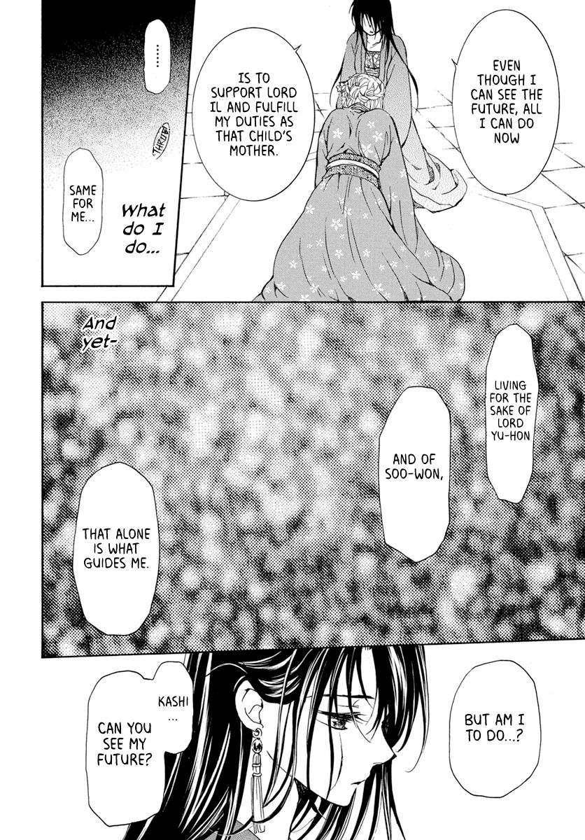 Yona of the Dawn Chapter 194 - Page 26