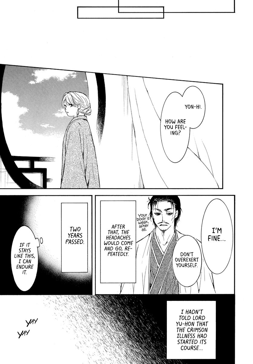 Yona of the Dawn Chapter 194 - Page 29