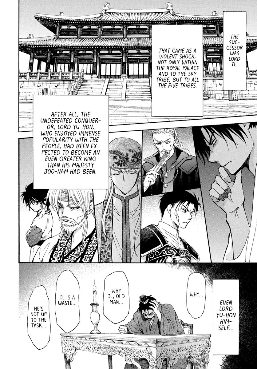 Yona of the Dawn Chapter 195 - Page 4