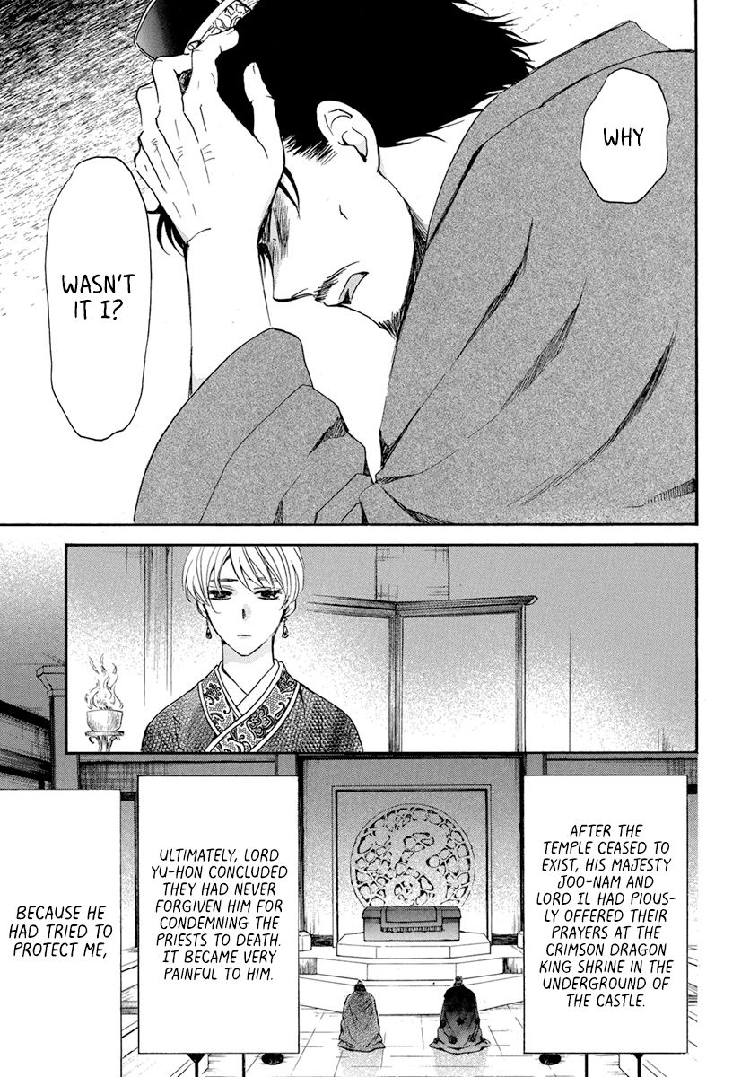 Yona of the Dawn Chapter 195 - Page 5