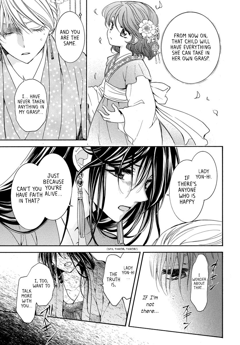 Yona of the Dawn Chapter 195 - Page 9