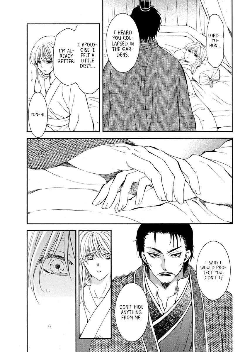 Yona of the Dawn Chapter 195 - Page 11