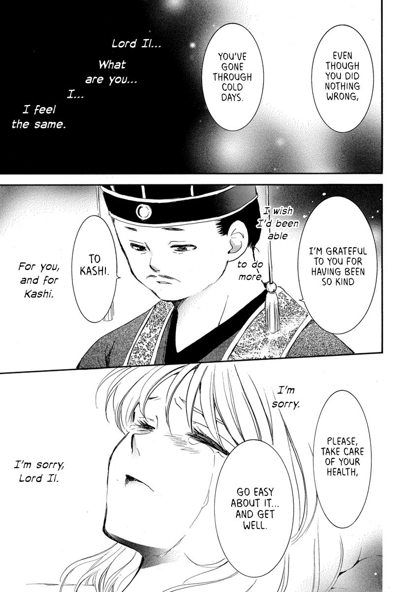 Yona of the Dawn Chapter 195 - Page 15