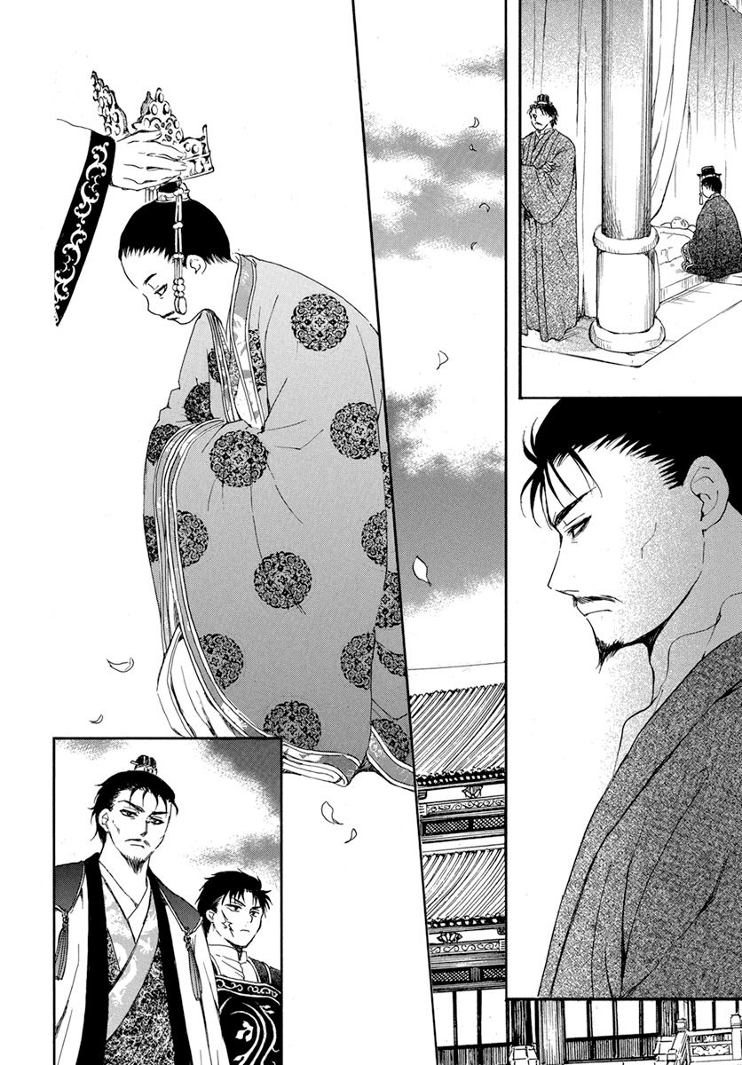 Yona of the Dawn Chapter 195 - Page 16