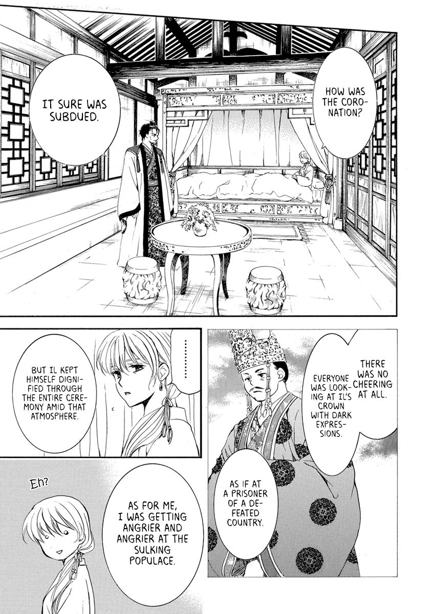 Yona of the Dawn Chapter 195 - Page 17