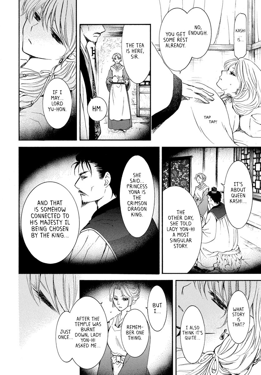 Yona of the Dawn Chapter 195 - Page 20