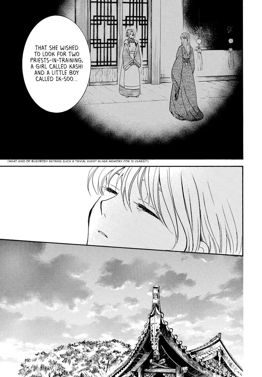 Yona of the Dawn Chapter 195 - Page 21