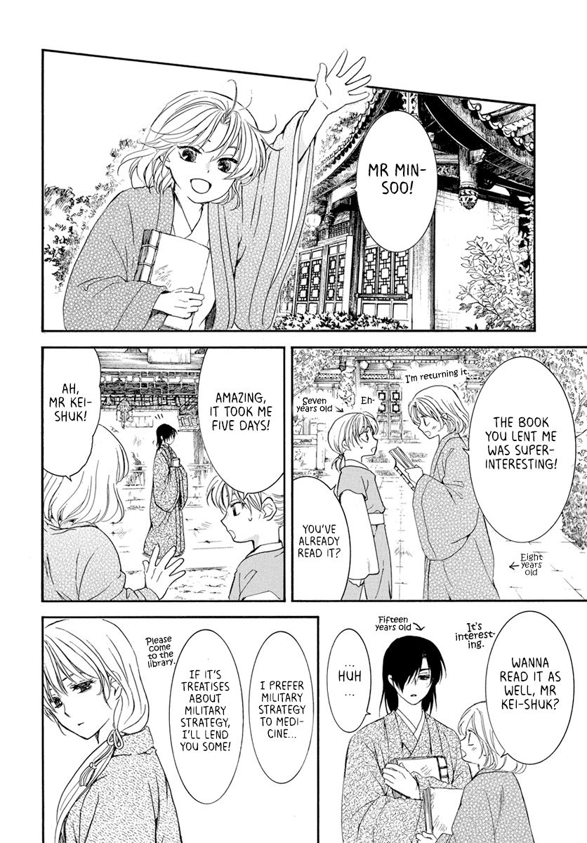 Yona of the Dawn Chapter 195 - Page 22