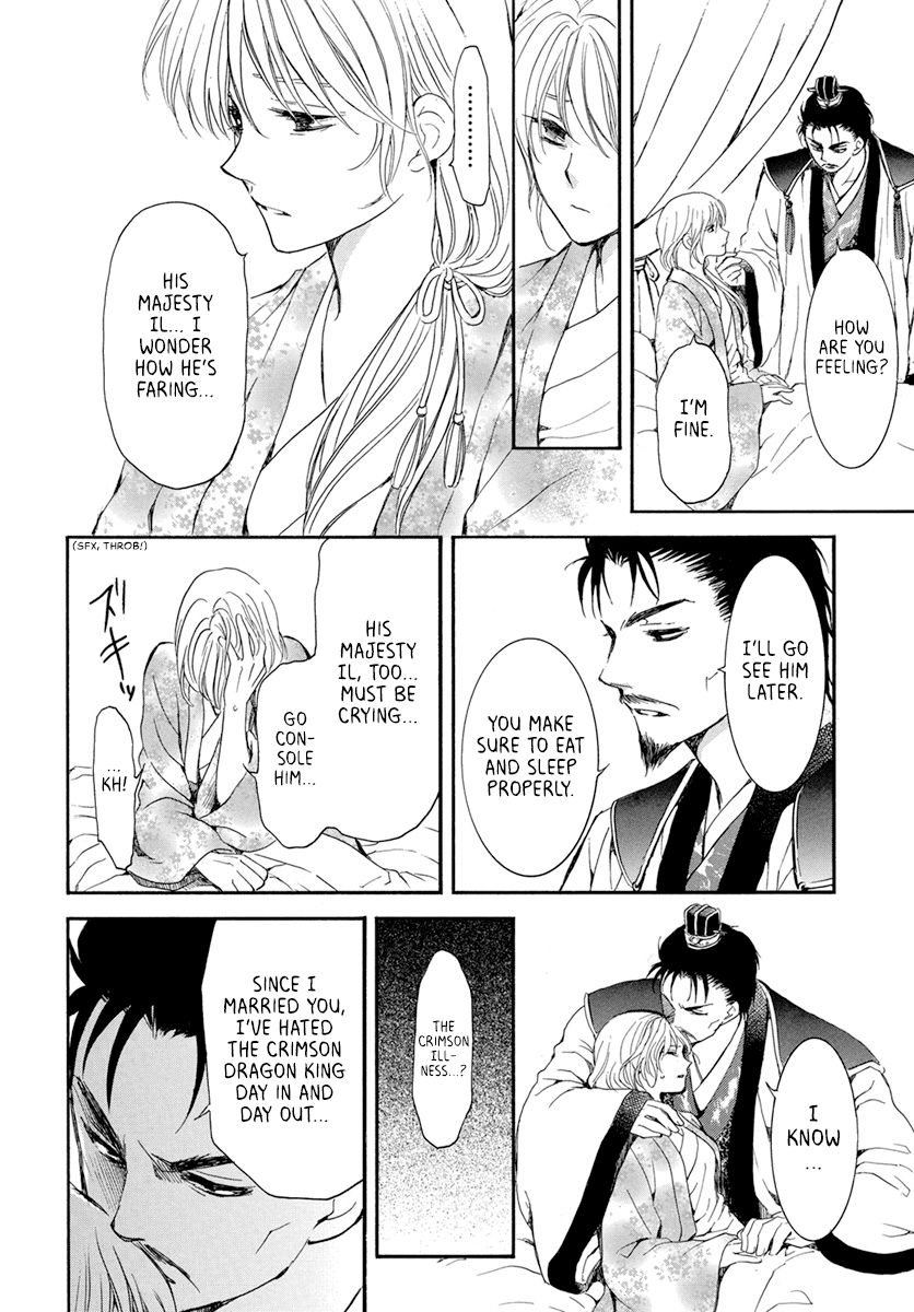 Yona of the Dawn Chapter 195 - Page 28