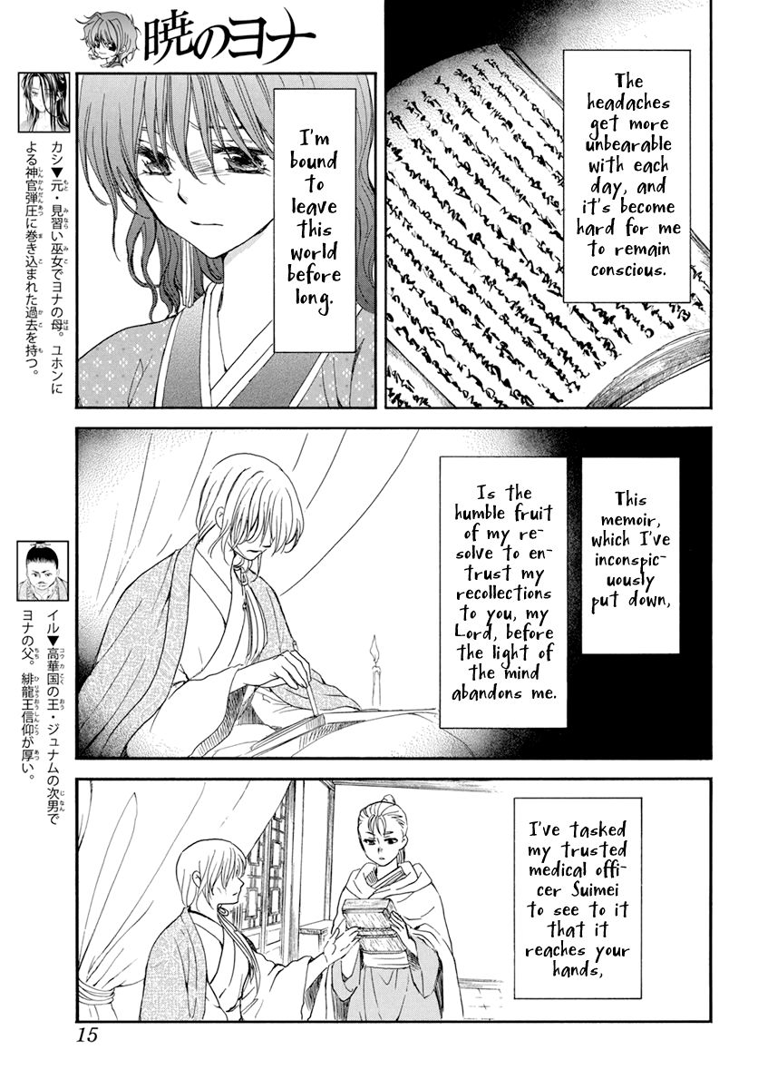 Yona of the Dawn Chapter 197 - Page 5