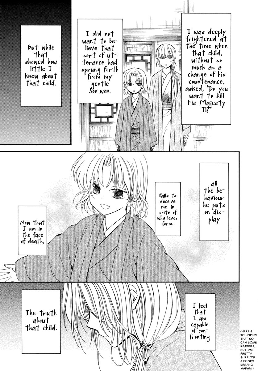 Yona of the Dawn Chapter 197 - Page 9