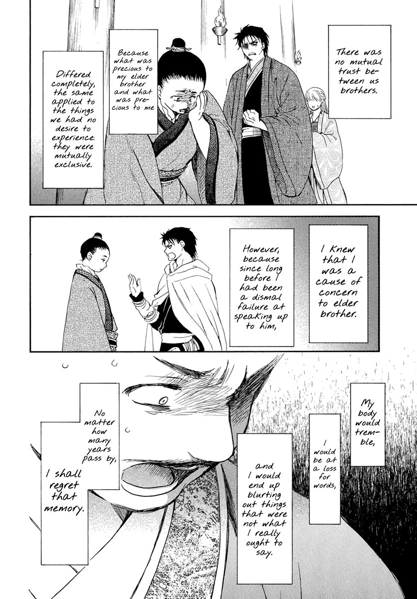 Yona of the Dawn Chapter 197 - Page 18