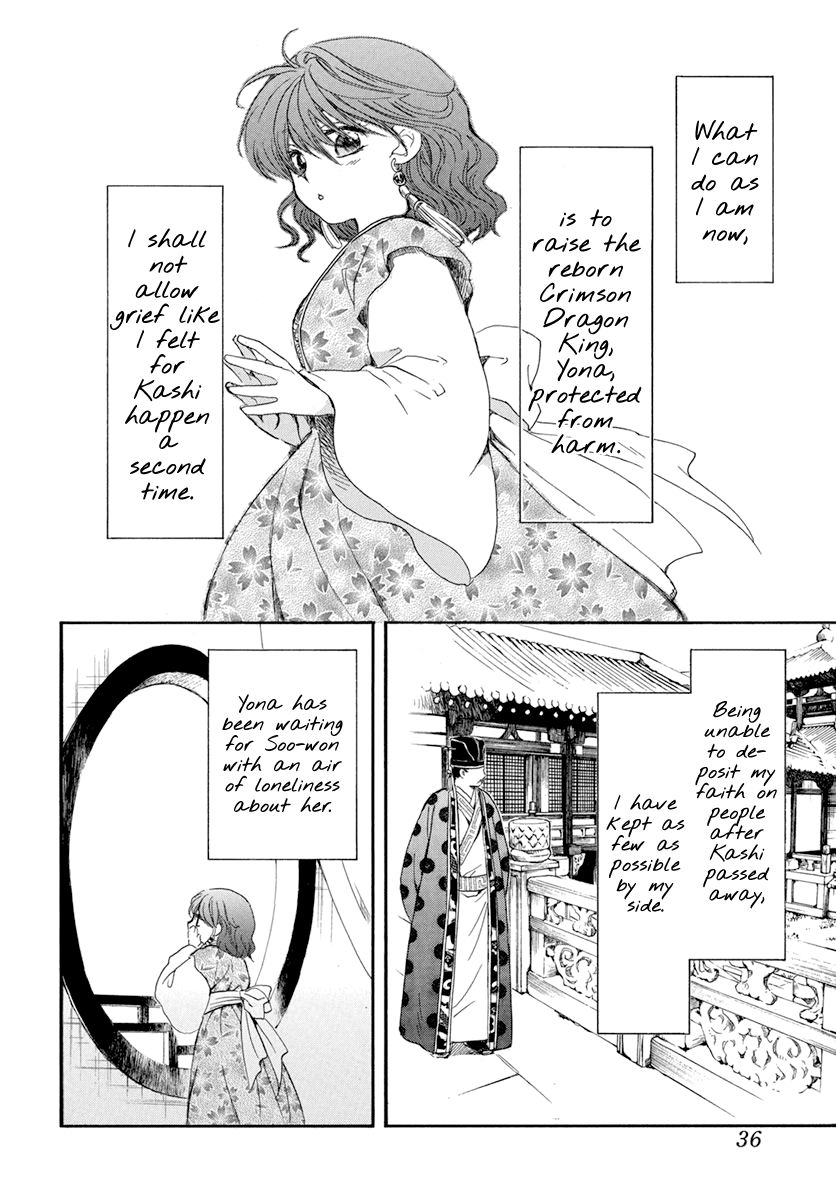 Yona of the Dawn Chapter 197 - Page 26