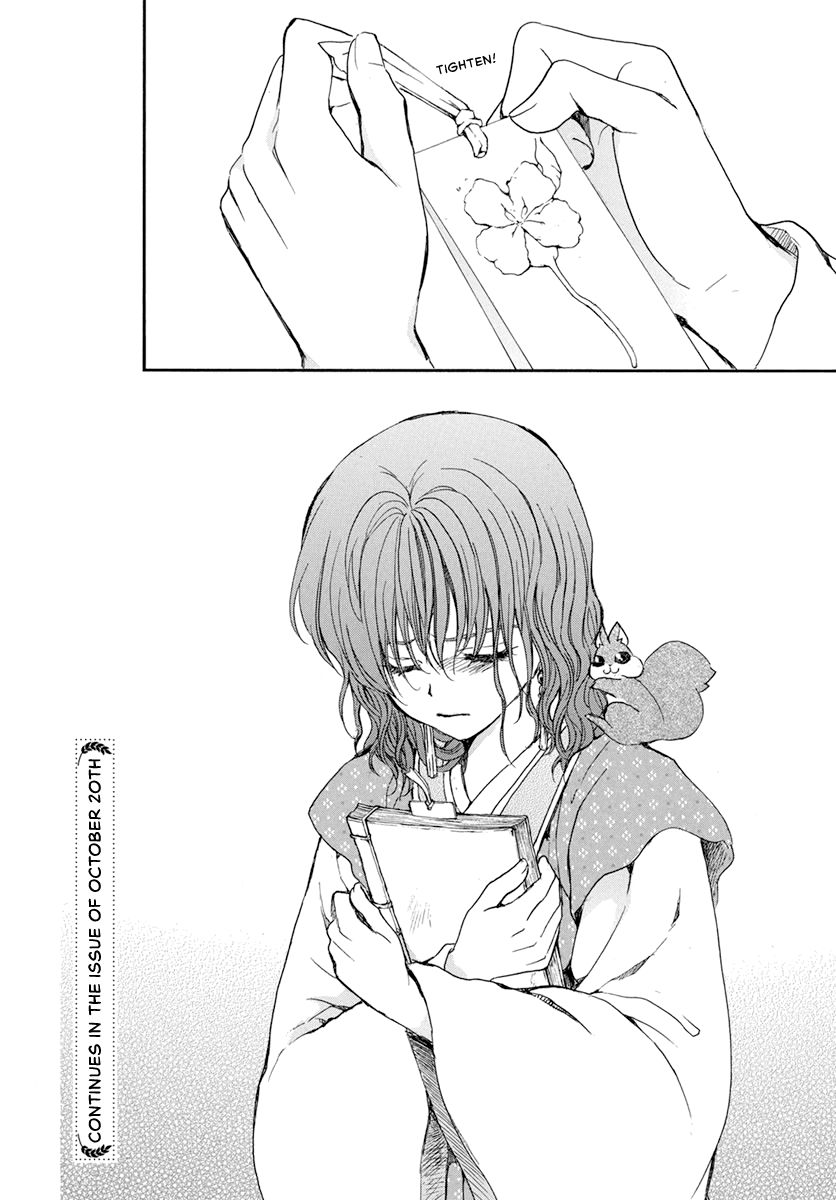 Yona of the Dawn Chapter 197 - Page 32