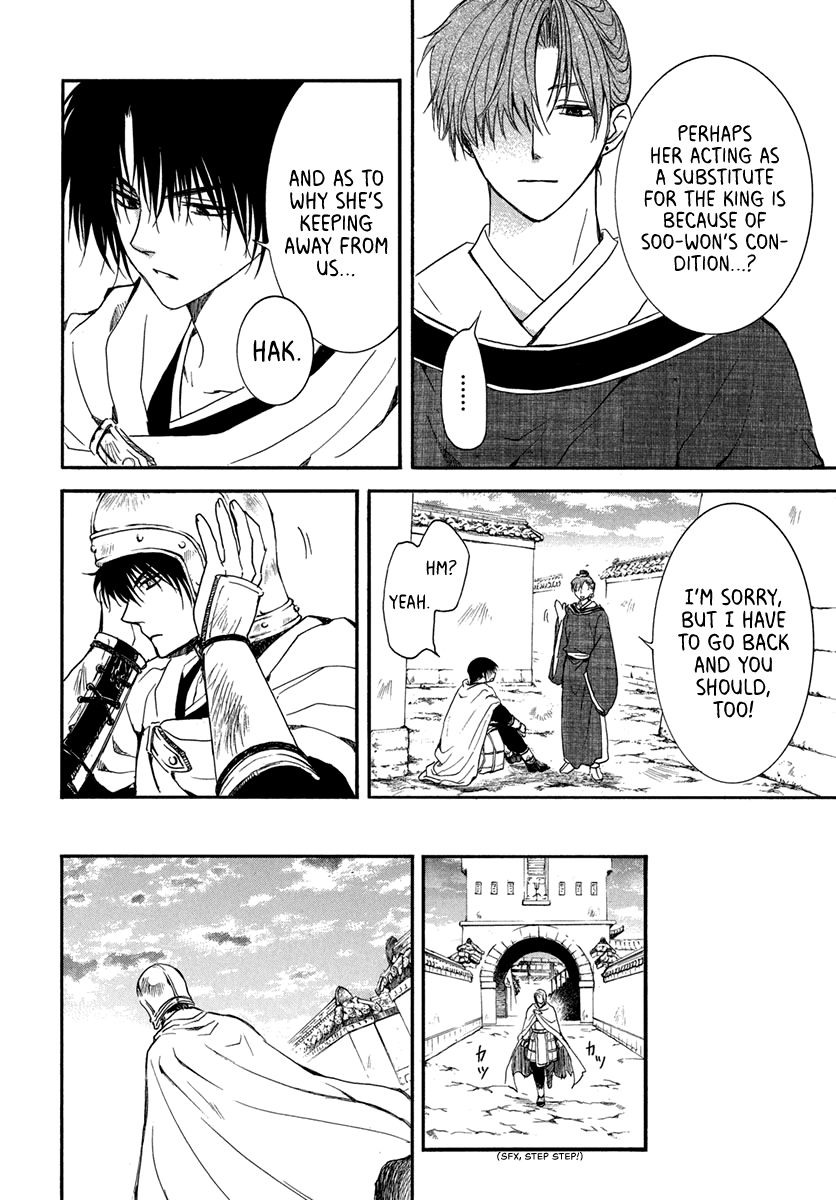 Yona of the Dawn Chapter 201 - Page 4