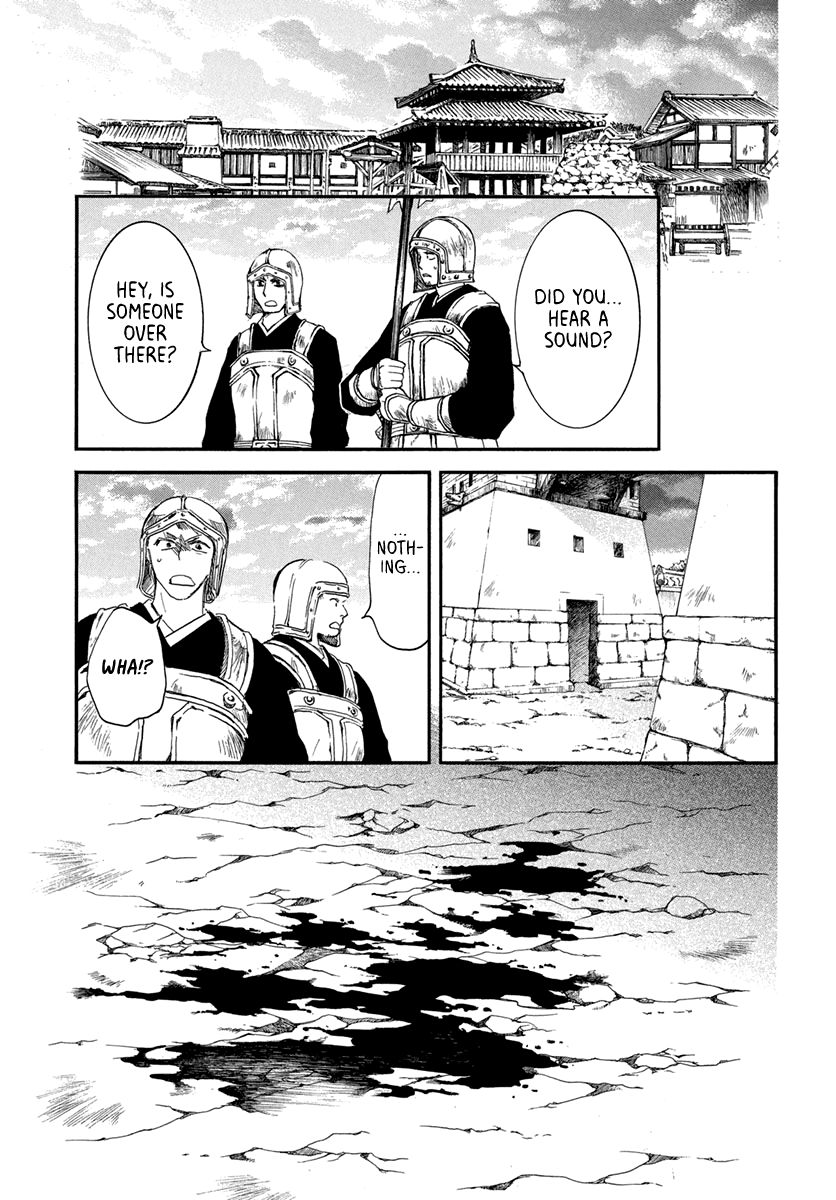 Yona of the Dawn Chapter 201 - Page 11