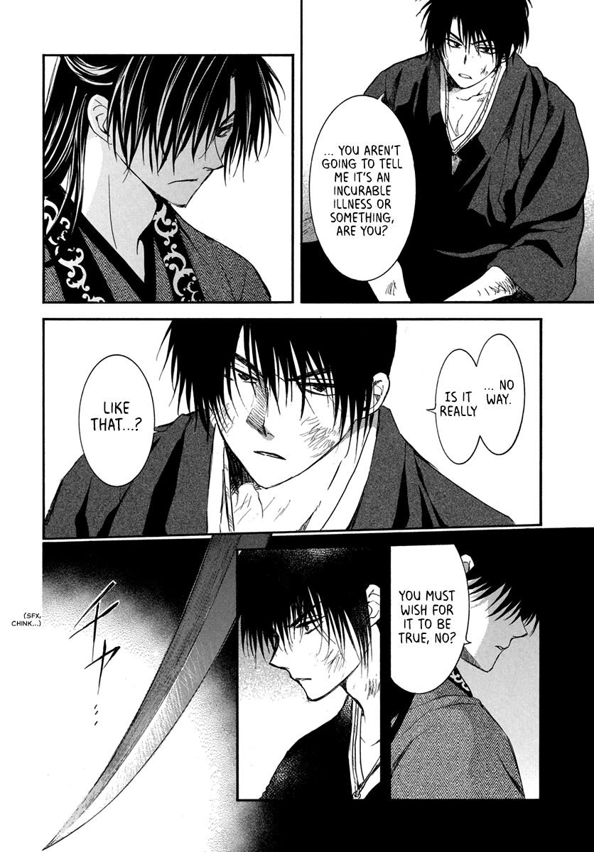 Yona of the Dawn Chapter 201 - Page 16