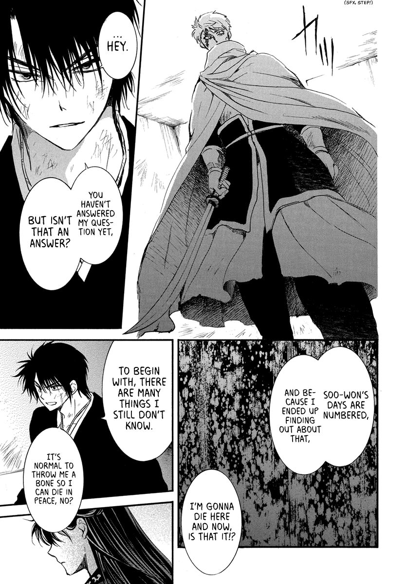 Yona of the Dawn Chapter 201 - Page 17