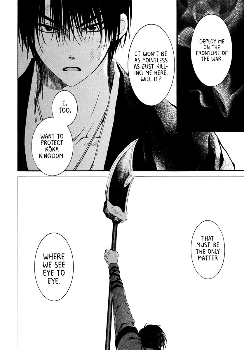 Yona of the Dawn Chapter 201 - Page 24