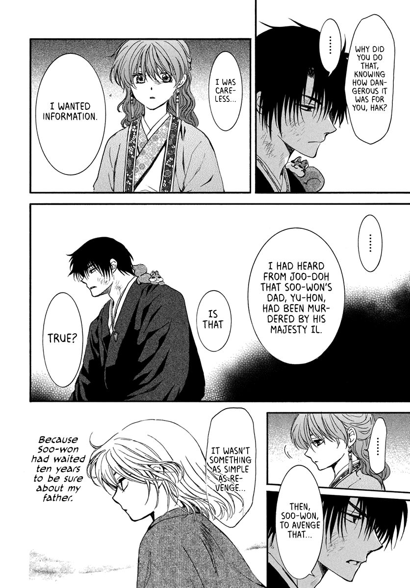 Yona of the Dawn Chapter 201 - Page 28