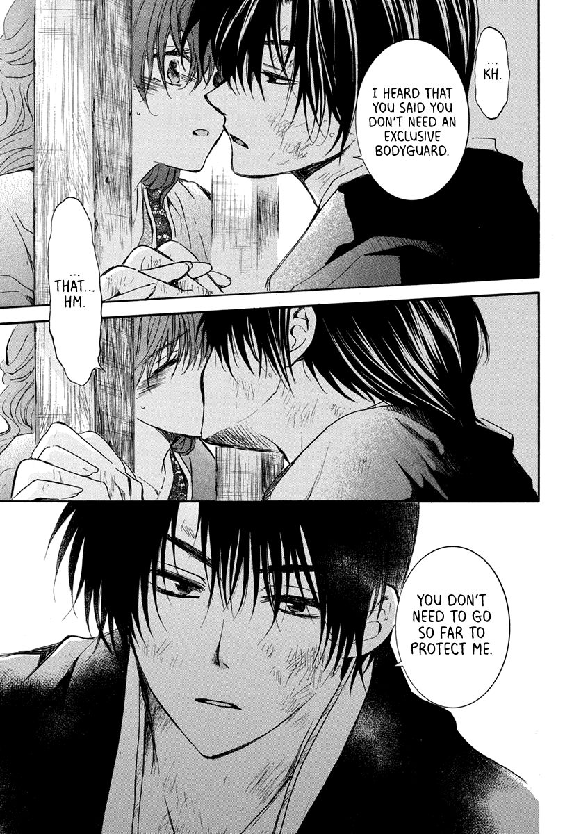 Yona of the Dawn Chapter 201 - Page 31