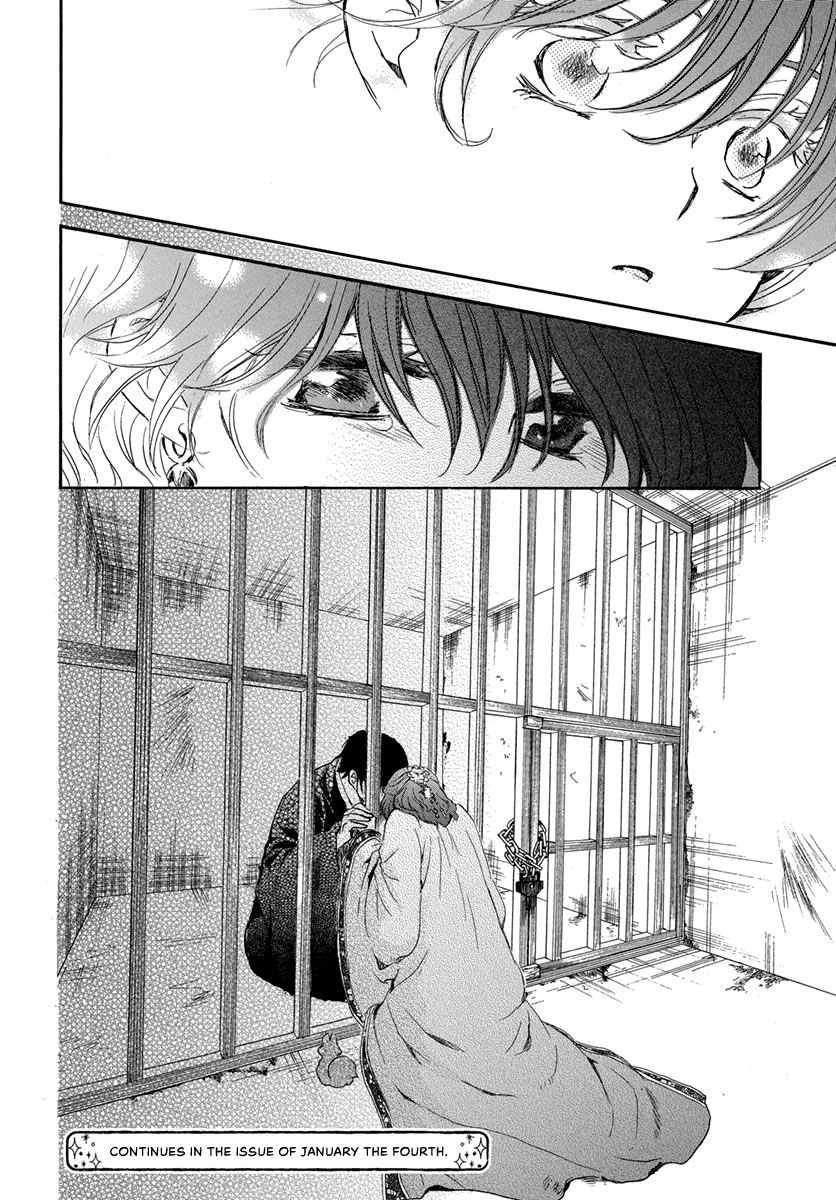 Yona of the Dawn Chapter 201 - Page 32