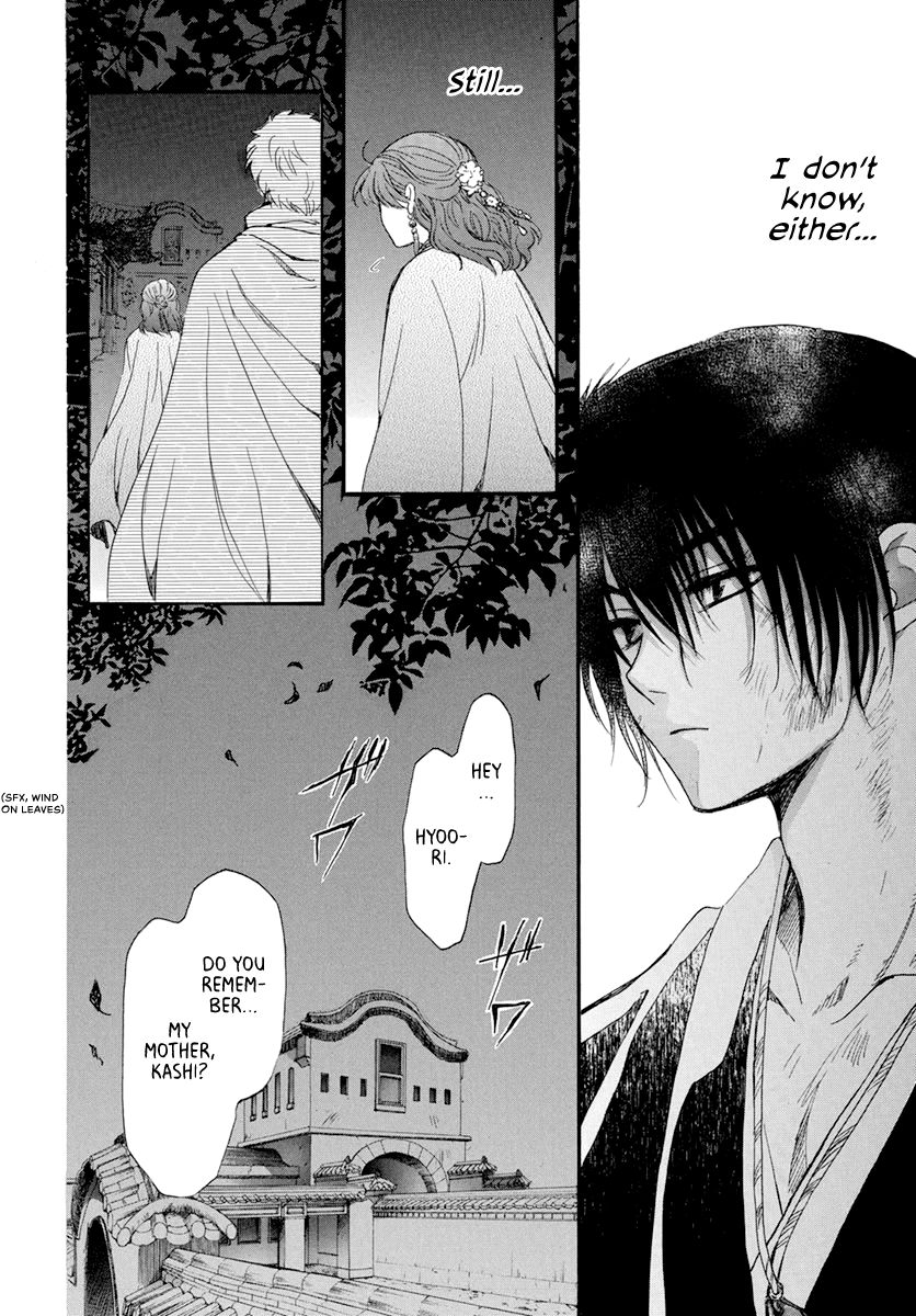 Yona of the Dawn Chapter 202 - Page 8