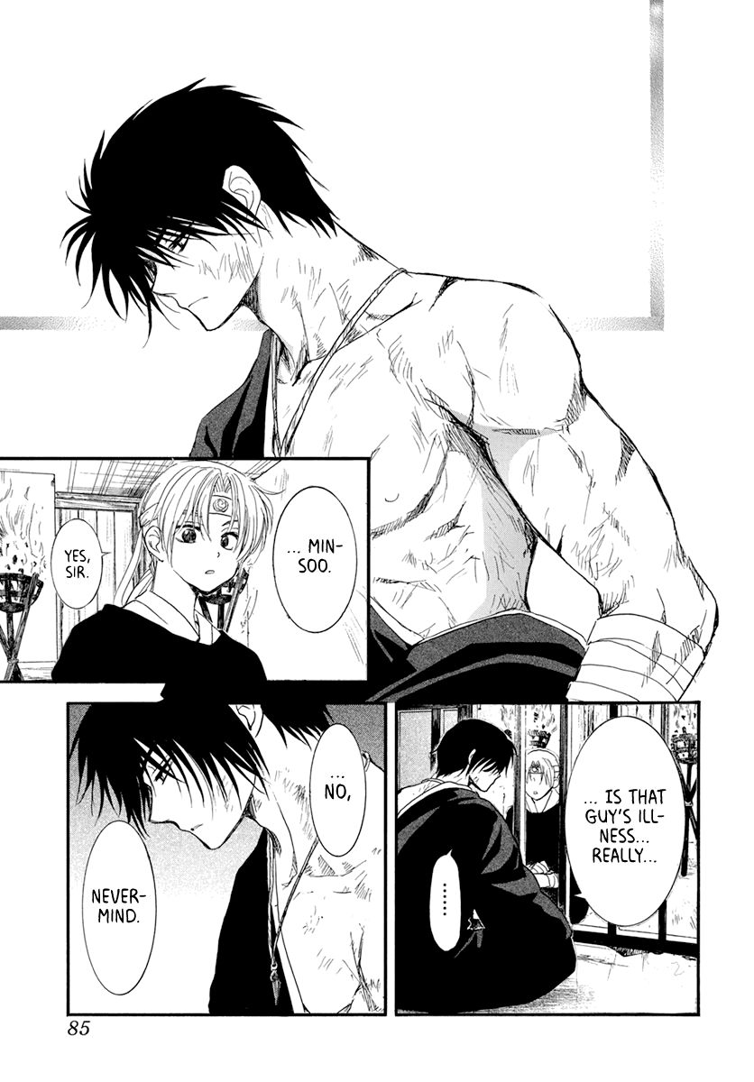 Yona of the Dawn Chapter 202 - Page 11