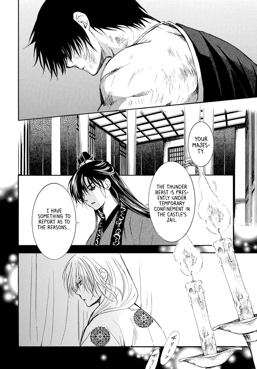 Yona of the Dawn Chapter 202 - Page 12