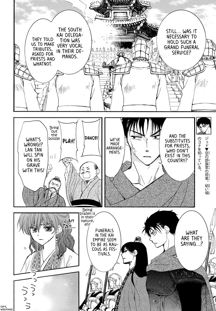 Yona of the Dawn Chapter 202 - Page 14