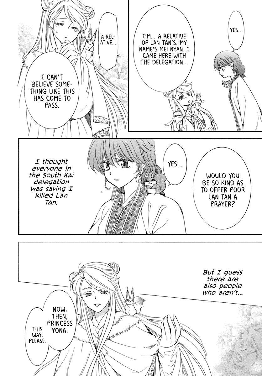 Yona of the Dawn Chapter 202 - Page 16