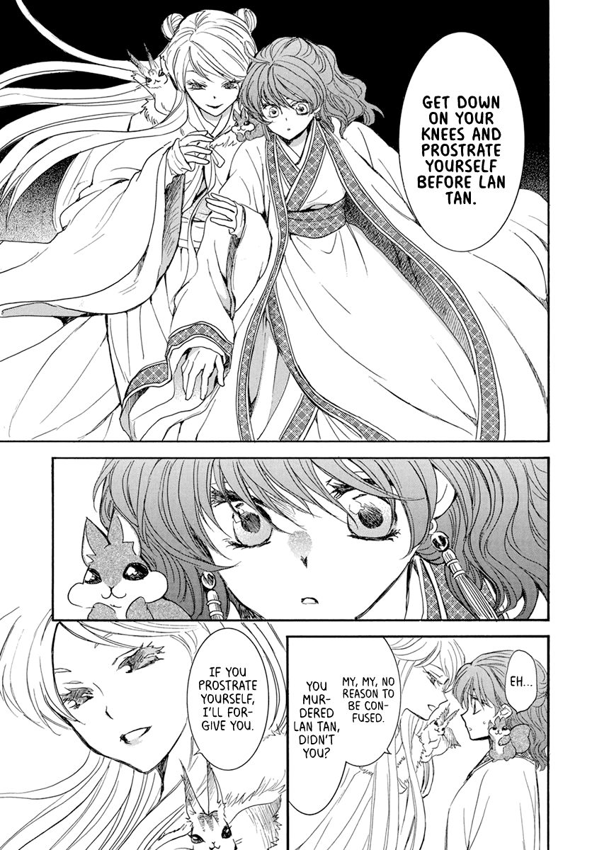 Yona of the Dawn Chapter 202 - Page 17