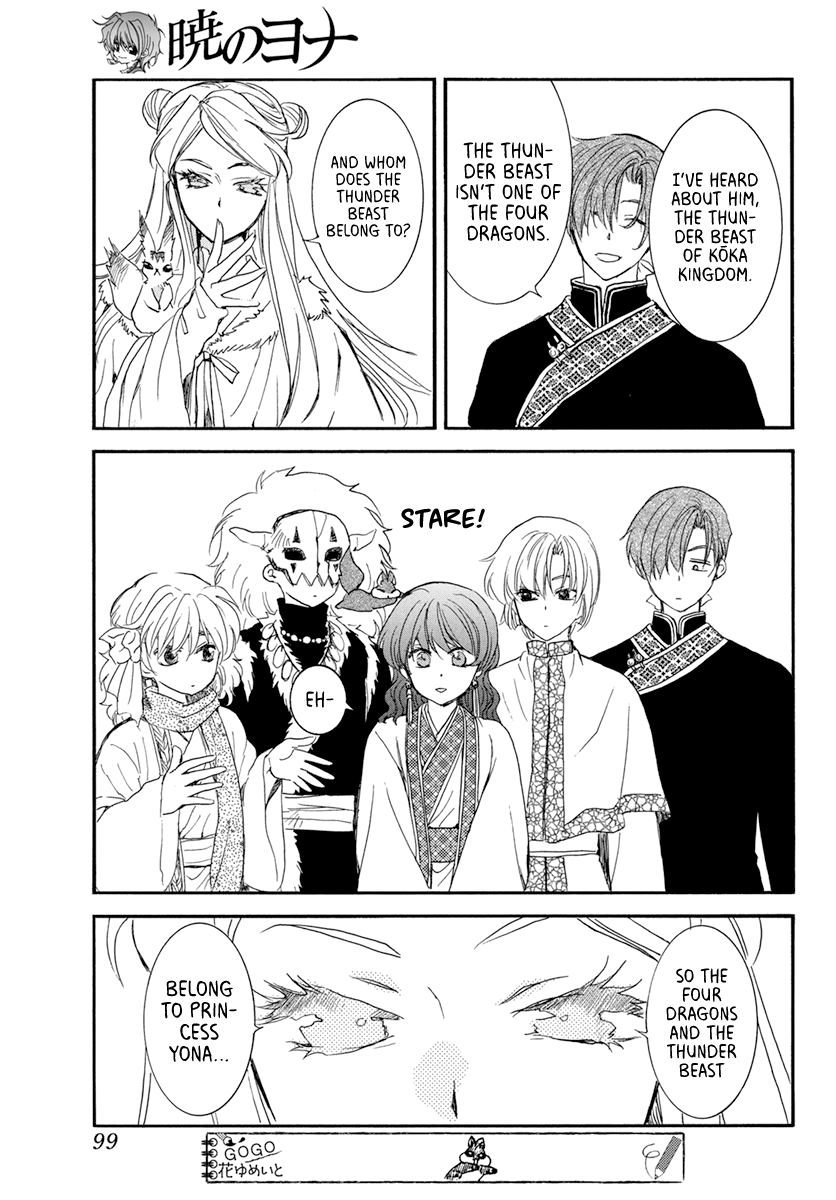 Yona of the Dawn Chapter 202 - Page 25