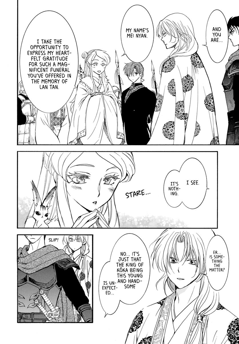 Yona of the Dawn Chapter 203 - Page 4