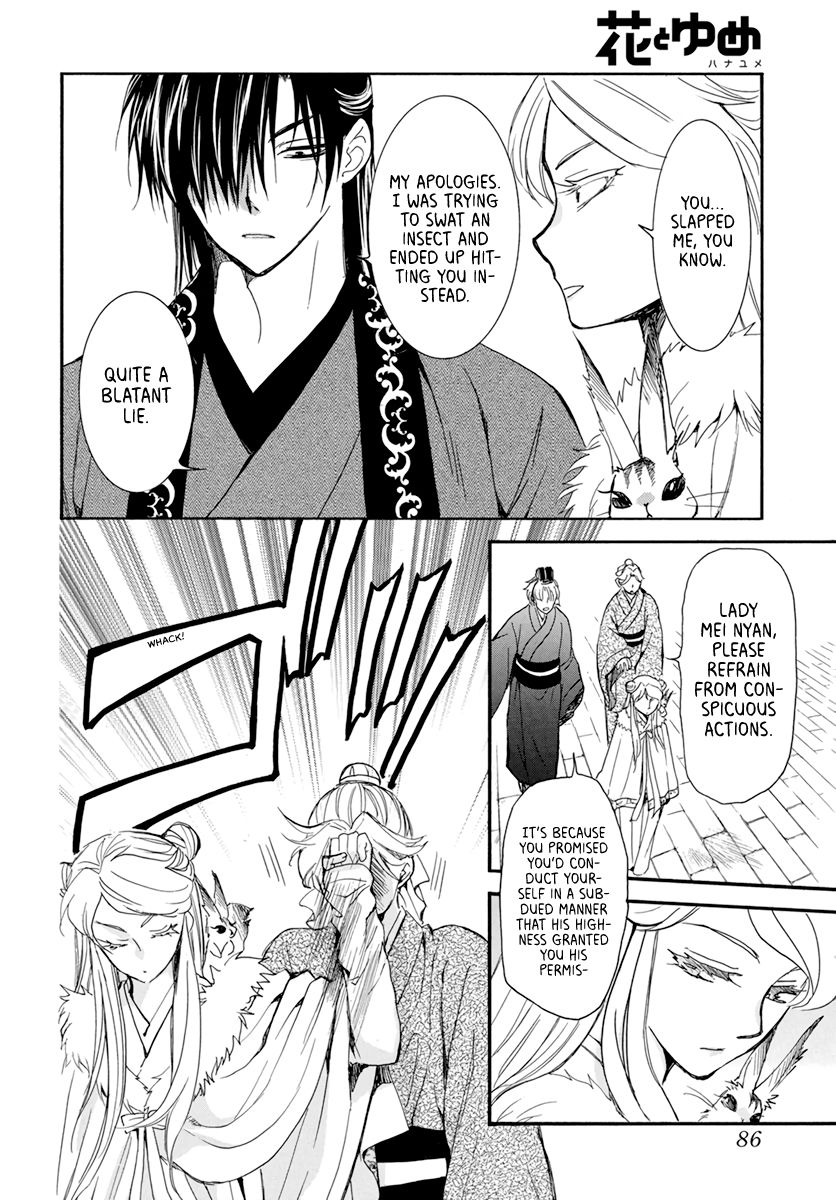 Yona of the Dawn Chapter 203 - Page 6