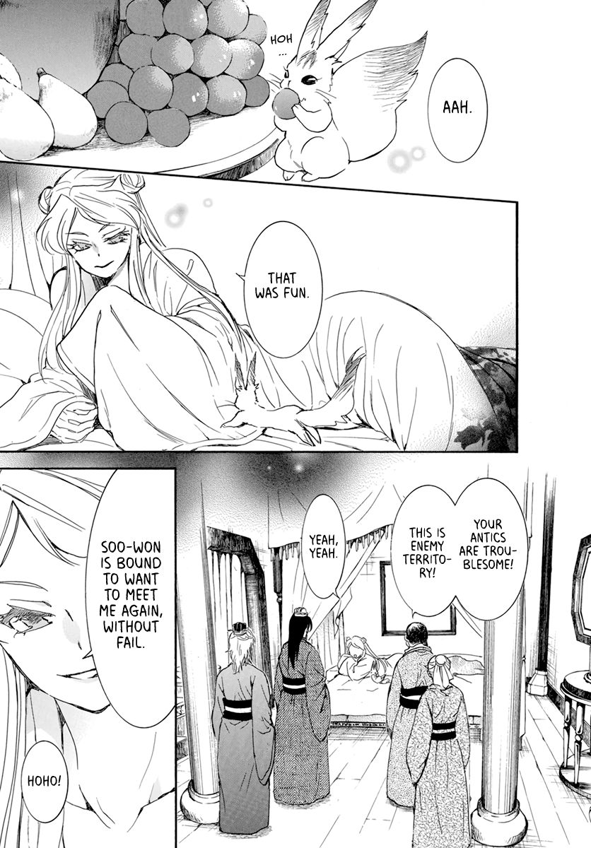 Yona of the Dawn Chapter 203 - Page 11