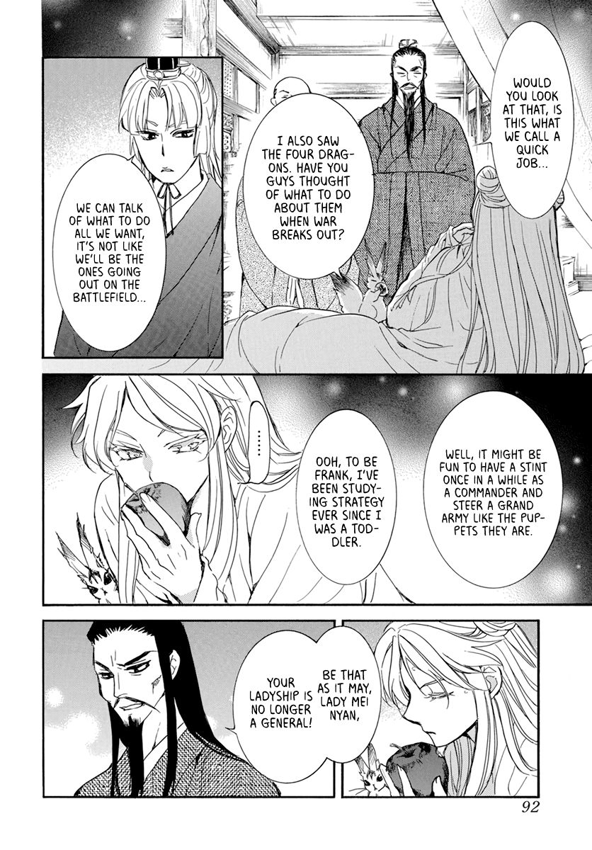 Yona of the Dawn Chapter 203 - Page 12