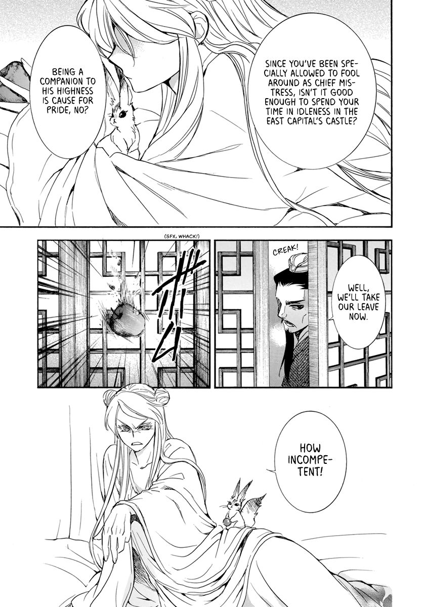 Yona of the Dawn Chapter 203 - Page 13