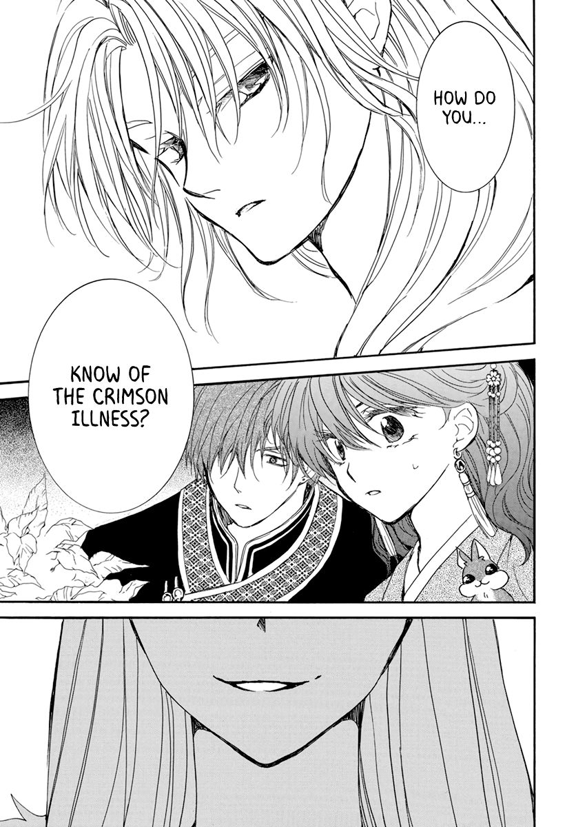 Yona of the Dawn Chapter 203 - Page 19